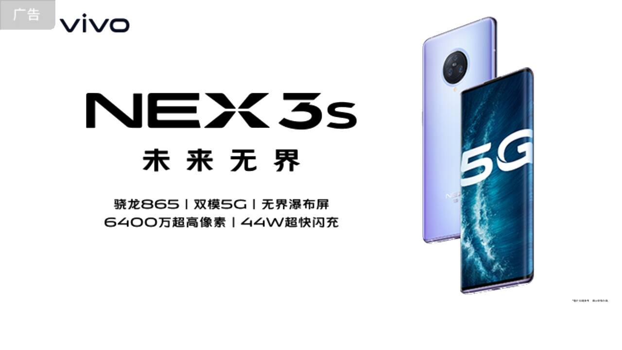Vivo NEX 3S 5G | Vivo launched the updated NEX 3 handset for 2020. The Vivo NEX 3S 5G keeps the trademark NEX 3 design with its Waterfall AMOLED display with extreme curvature and the addition of HDR10+ support. The 64-megapixel triple camera setup on the back remains unchanged. The NEX 3S 5G also offers a full-screen display without a notch. Instead, Vivo opts for a popup selfie camera with an LED flash module. The Vivo NEX 3S is updated with the Snapdragon 865 SoC and improved LPDDR5 RAM and UFS 3.1 storage standards. The Vivo NEX 3S 5G starts from CNY 4,998 (Approx. Rs 53,550). 