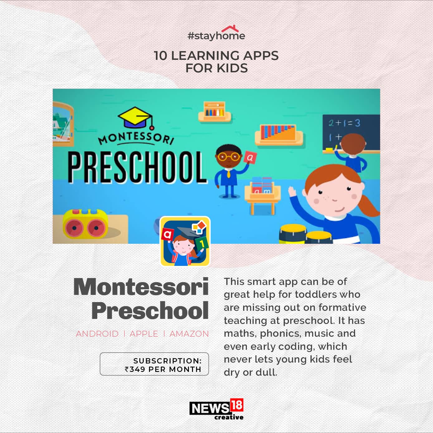 No 1 | Montessori Preschool (Image: News18 Creative)