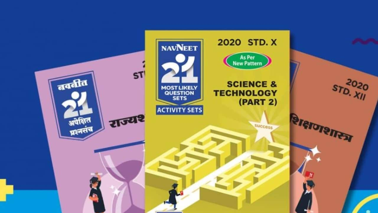 NAVNEET EDUCATION