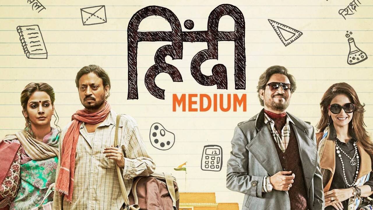 Hindi Medium | 2017 (Image: imdb.com)