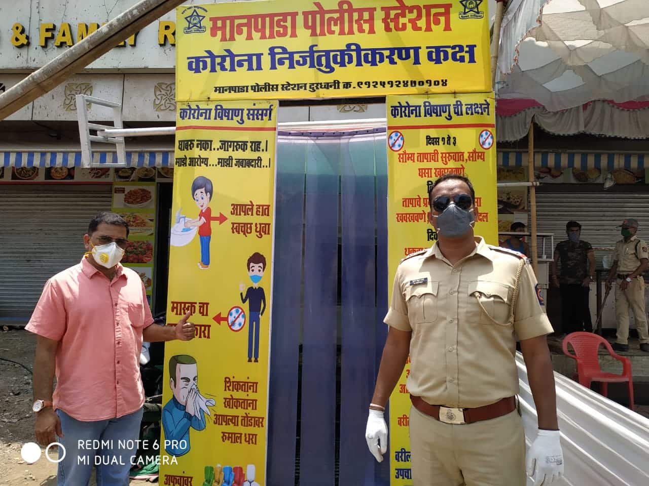 Thinking out of the box: Thane cops turn air cooler into ‘disinfection centre’ Thinking out of the box: Thane cops turn air cooler into ‘disinfection centre’