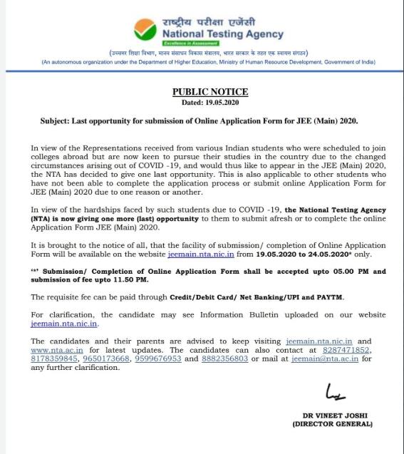 JEE notice