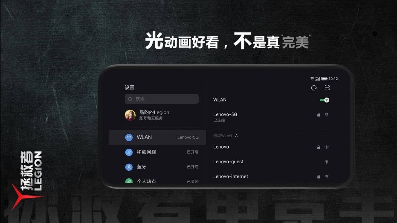 Lenovo Legion gaming phone leak reveals futristic design, SD 865 SoC, 90W fast-charging support