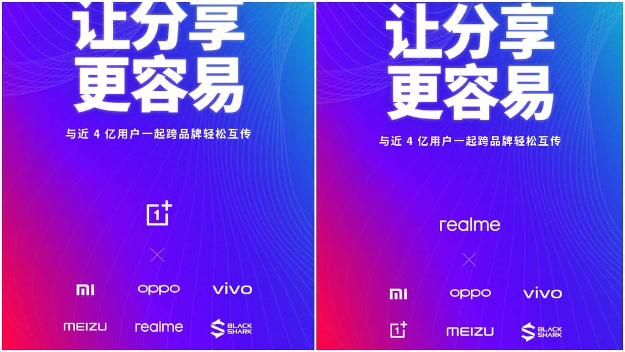 At the start of the year, Oppo, Vivo, and Xiaomi officially launched a joint collaboration for wireless file transfer, calling it the Peer-to-Peer Transmission Alliance. More recently, Realme, OnePlus, Meizu, and Black Shark joined the P2P Transmission Alliance. The seamless file transfer platform is aiming to enable the speedy exchange of data across different brands. It pairs through Bluetooth, but media and other files transfer through Wi-Fi at a rate of 20 Mbps. The P2P transfer option should be available in the Share sub-menu but is currently unavailable on global devices. While Meizu’s is a fresh addition to the platform, the arrival of OnePlus and Realme is not surprising considering they are part of BBK Electronics. Meanwhile, Black Shark is a gaming subsidiary of Xiaomi.