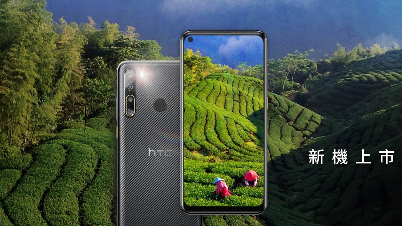 HTC U20 5G, Desire 20 Pro launched with quad-cameras and 5,000 mAh battery