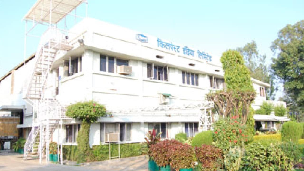 Kilpest India | Company sold 8,68,000 COVID-19 tests in September with an average price of Rs 230 per test. Kilpest India | Company sold 8,68,000 COVID-19 tests in September with an average price of Rs 230 per test.