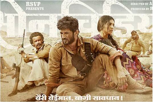 Sonchiriya | In his most active year (2019), Rajput was seen in three movies with this Abhishek Chaubey-directorial being the first. (Image: News18) 