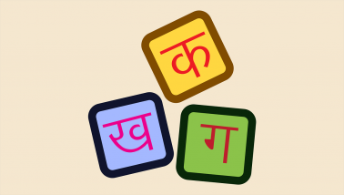 Education | Undue focus on Hindi can lead to national isolation, international seclusion
