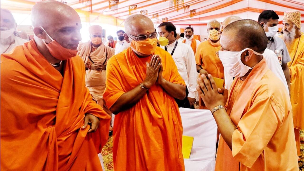 Ayodhya Ram Mandir Bhumi Pujan |PM Modi performs stone laying ceremony ...