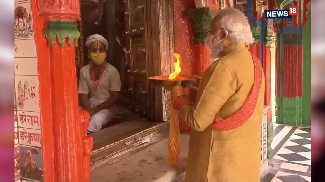 Ayodhya Ram Mandir Bhumi Pujan Pm Modi Performs Stone Laying Ceremony For Ram Temple See Pictures