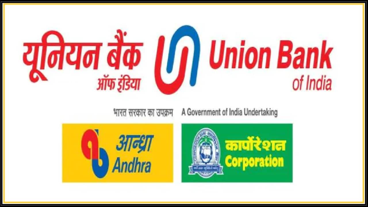 Union Bank Ubi Security Guard Online Form 2019 Union Bank Security Guard Online Form