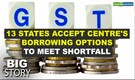 Big Story | GST compensation row: 13 states agree to Centre’s borrowing options; will others follow?