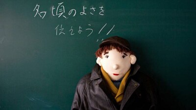 Village of Scarecrows: This Japanese hamlet has been filled with dolls after its inhabitants migrated to cities leaving emptiness behind