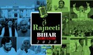 Rajneeti podcast | Bihar Elections 2020: Youngsters Tejashwi Yadav, Chirag Paswan are setting the narrative for next generation of politicians