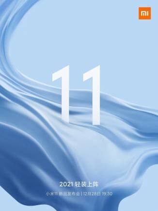 Source: Weibo