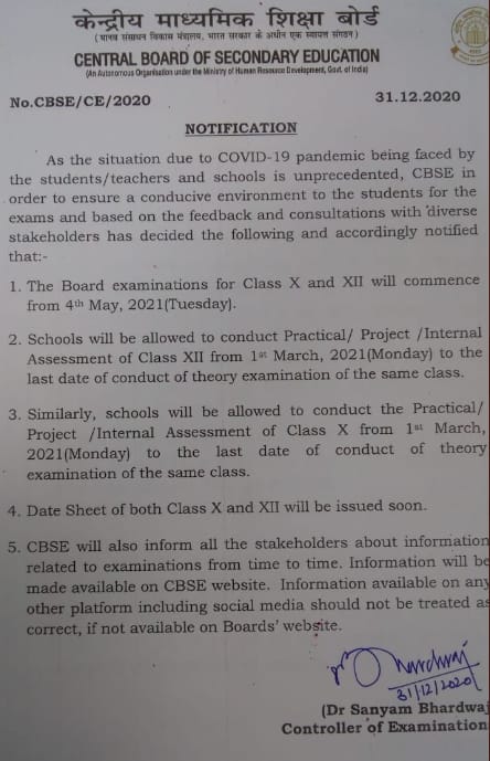 CBSE board exam official notification