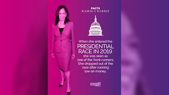 In Pics | Kamala Harris: Some interesting facts about first female US vice president