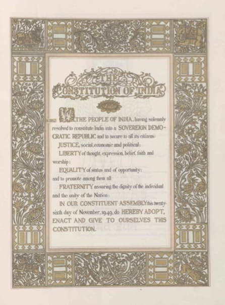 The Preamble page was created by Beohar Rammanohar Sinha.