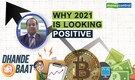 Dhande Ki Baat: Gaurav Garg is betting on these 3 sectors in 2021