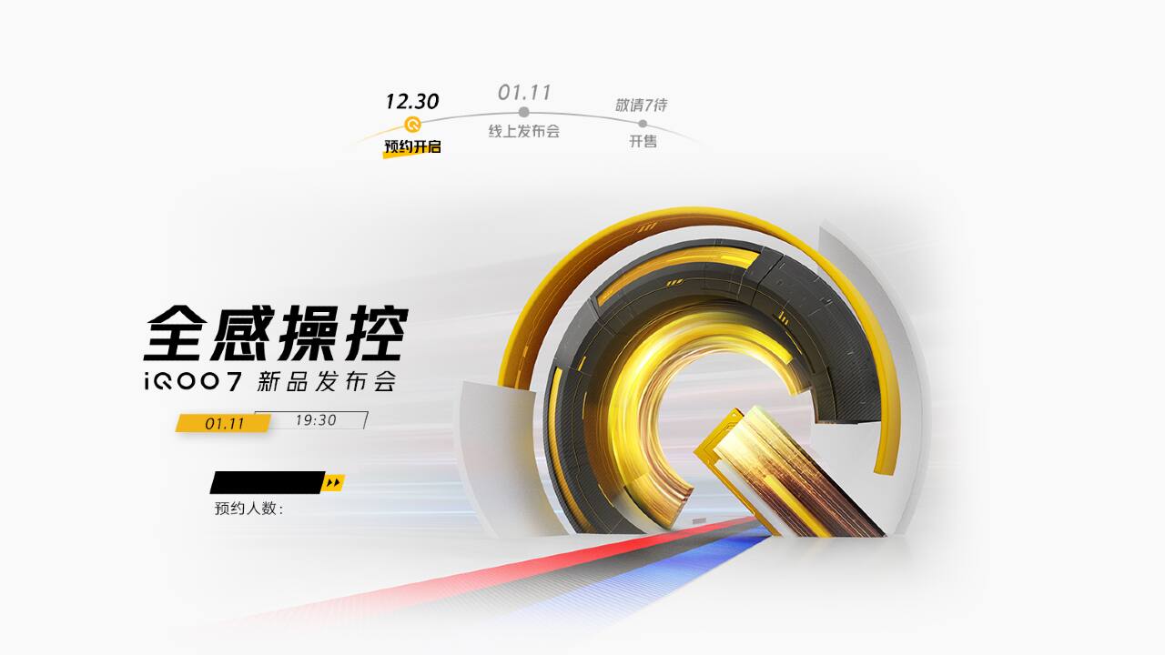 The Vivo iQOO 7 will be officially unveiled in China on January 11. The iQOO 7 will follow in the footsteps of the Mi 11, debuting as the world’s second smartphone with the Snapdragon 888 SoC. Vivo will also debut OriginOS on the upcoming iQOO 7. The iQOO 7 is will also get 120W super-fast charging support.