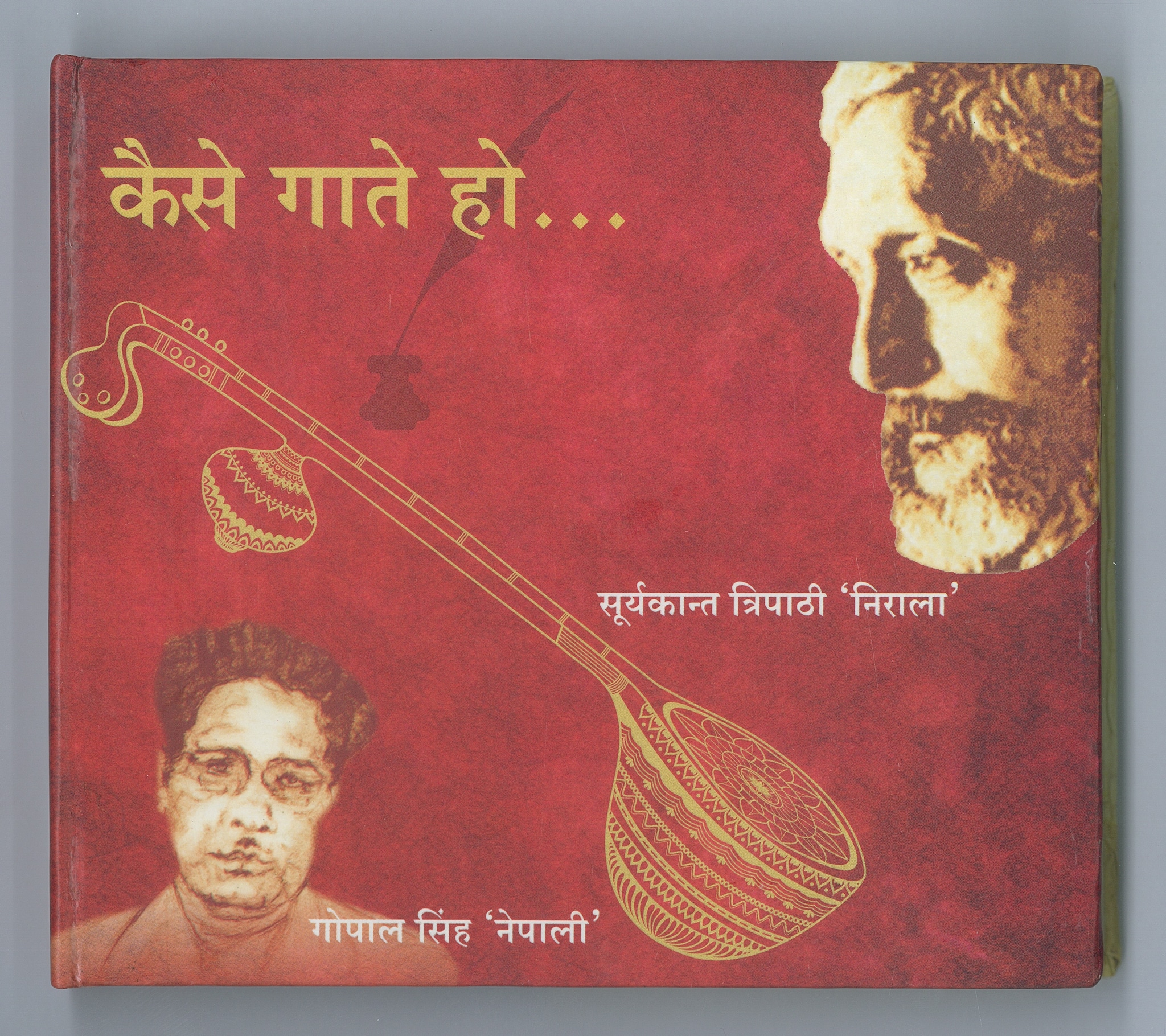 Titled Kaise Gaate Ho, this CD includes sung verses of poets Suryakant Tripathi ‘Nirala’ and Gopal Singh ‘Nepali’.