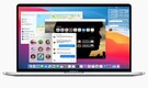 Apple squashes bugs and improves performance with macOS Big Sur 11.2 update