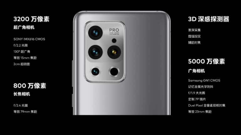 Meizu