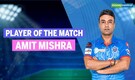 IPL 2021 DC vs MI | Player of the match: Amit Mishra