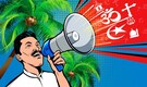 Kerala’s election campaign sets a bad trend