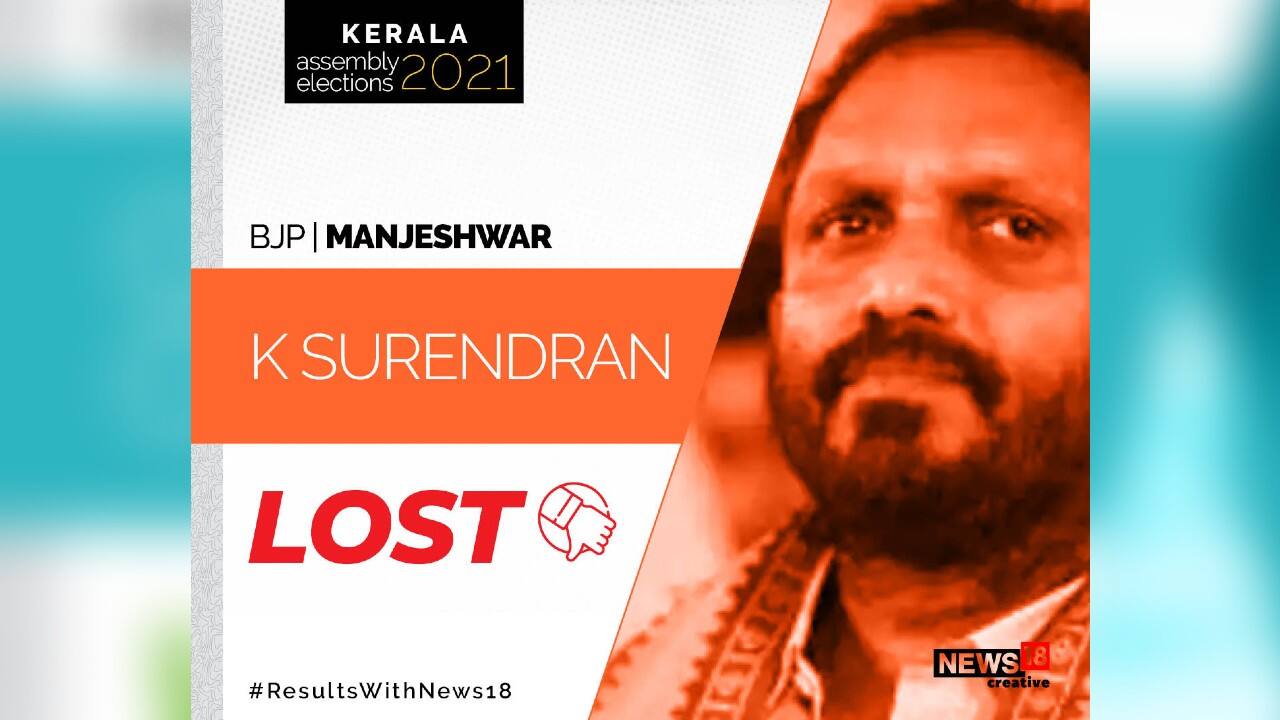 Constituency: Manjeshwar | K Surendran of BJP lost Manjeshwar seat to A K M Ashraf of IUML. (Image: News18 Creative) Constituency: Manjeshwar | K Surendran of BJP lost Manjeshwar seat to A K M Ashraf of IUML. (Image: News18 Creative)