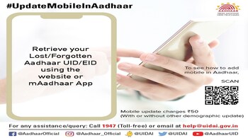 Getting another copy of your Aadhaar card is easy in case it is lost or misplaced.