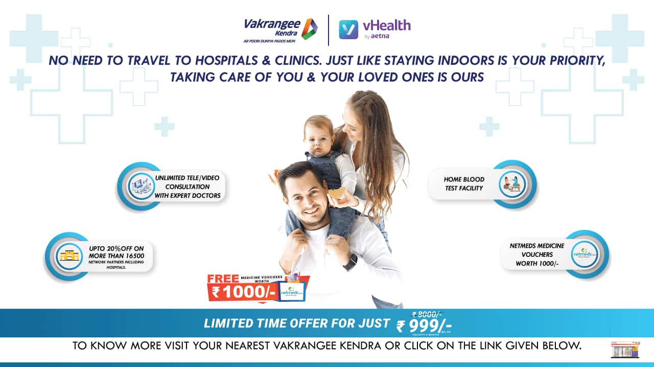 Just-like-Staying-indoors-B2C