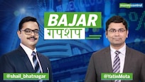Bajar Gupsup | Markets end on a firm note; auto and metal stocks fuel the rally