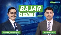 Bajar गपशप | Sensex, Nifty end marginally lower on RBI status quo