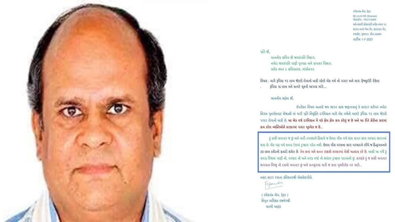 'Vishnu Avatar', Gujarat man demands Rs 16 lakh salary or else face drought