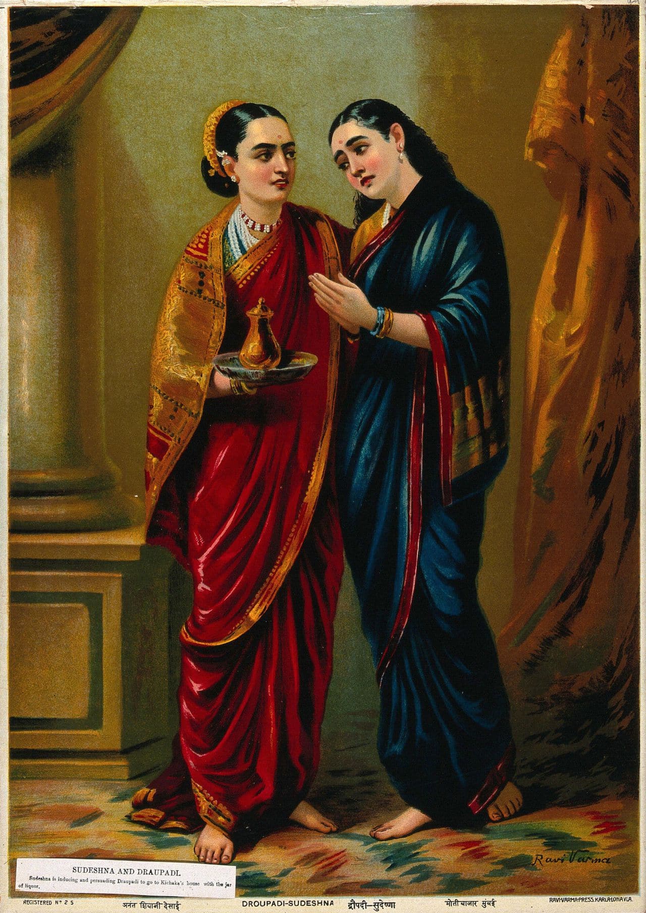 "Draupadi in disguise being induced to take a jar of liquor to Kichaka by Sudeshna. Chromolithograph by R. Varma." (Source Wellcome Collection)