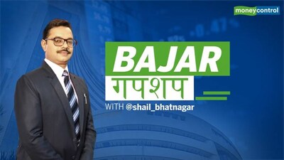 Bajaj Gupshup | Sensex ends above 58k after a week, Nifty above 17,400