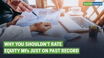 Equity MFs | Why you should not judge equity funds just by past performance