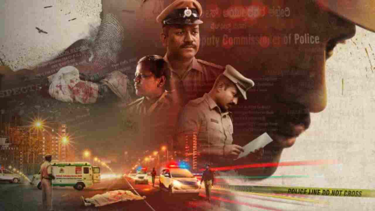 Crime Stories: India Detectives | Coming on September 22 | Cameras following Bengaluru police on the job offer a rare glimpse into the complex and challenging inner workings of four major crime investigations. (Image: Screenshot/Netflix) Crime Stories: India Detectives | Coming on September 22 | Cameras following Bengaluru police on the job offer a rare glimpse into the complex and challenging inner workings of four major crime investigations. (Image: Screenshot/Netflix)