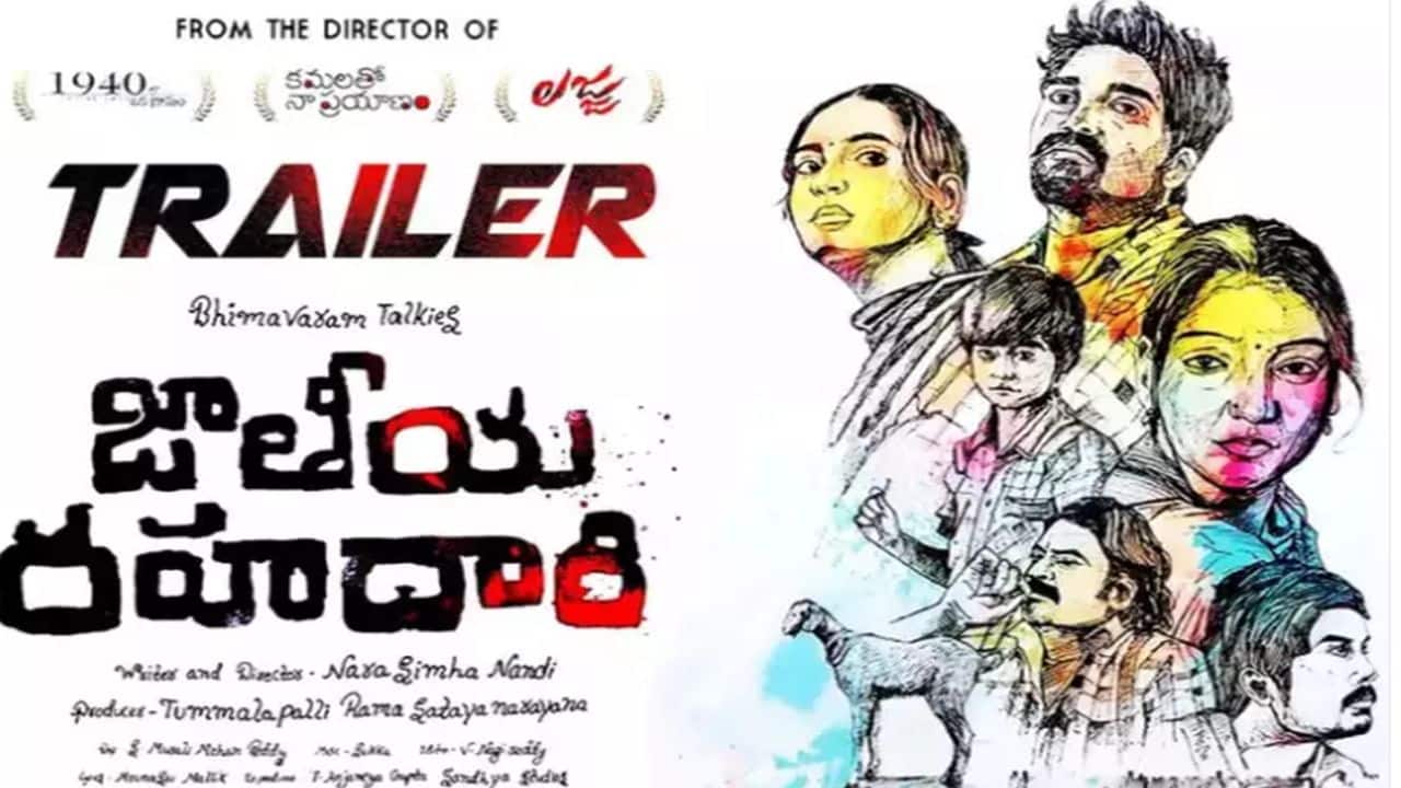 naandi telugu movie naandi telugu movie