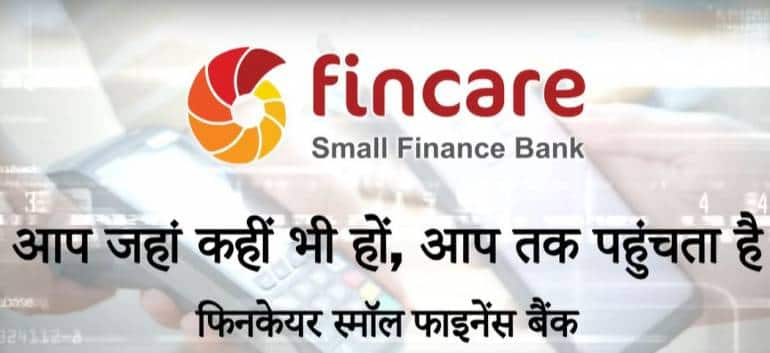 Fincare Small Finance Bank Walk In Interview 2023 - Bank & Microfinance Jobs