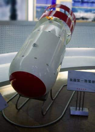 Chinese nuclear bomb on display at "Our troops towards the Sky." Podium translation: "Our first hydrogen bomb." (Photo: Megapixie - Max Smith via Wikimedia Commons Public Domain)