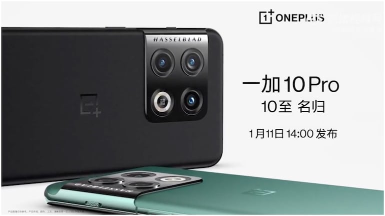 Oneplus 10 Pro Leaked Video Confirms Design Before China Launch On January 11