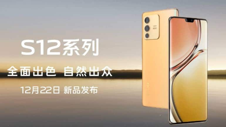 Vivo S12 Pro key specifications confirmed ahead of tomorrow's launch