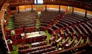 Parliament passes bill to ban funding of WMDs