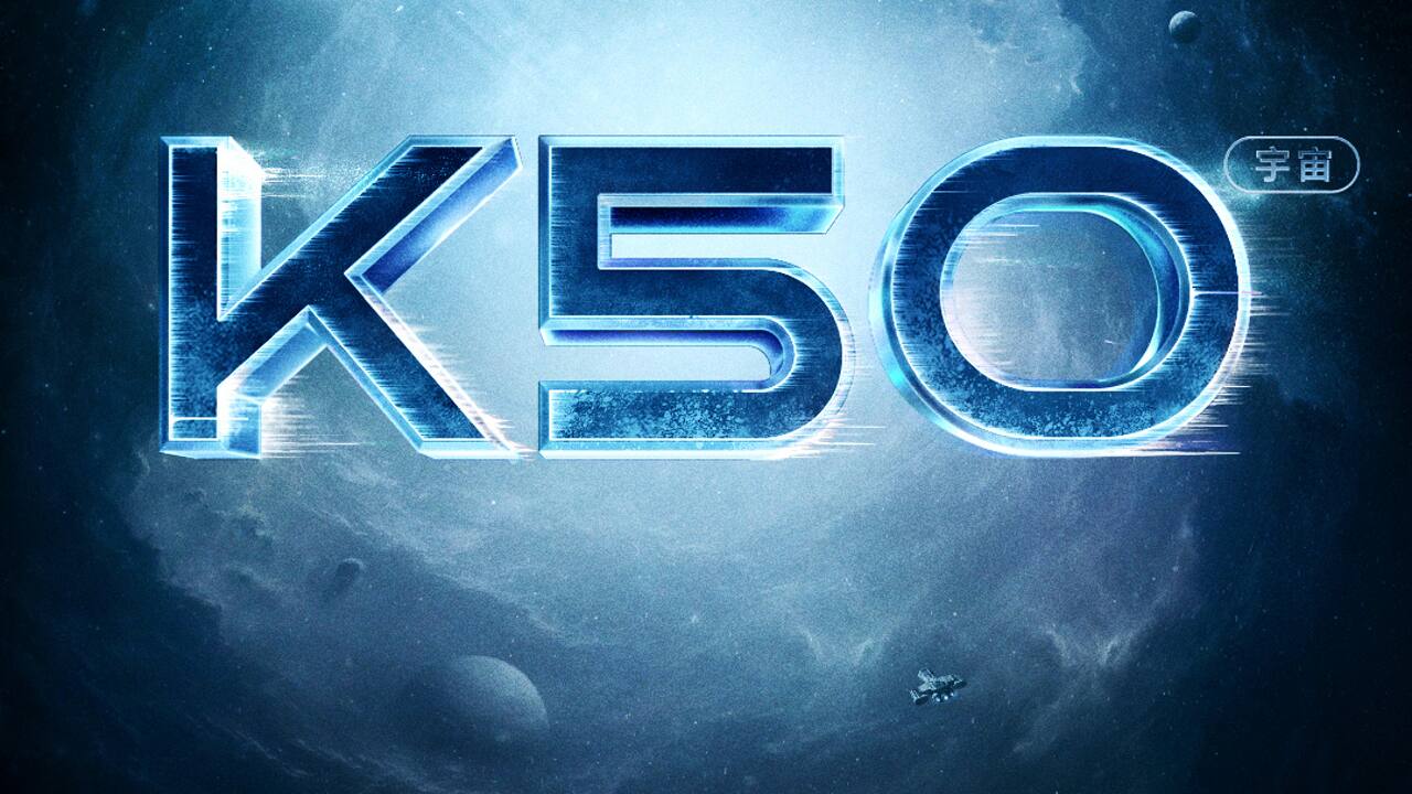 Redmi K50 series officially teased with Snapdragon 8 Gen 1 SoC and 120W Fast Charging