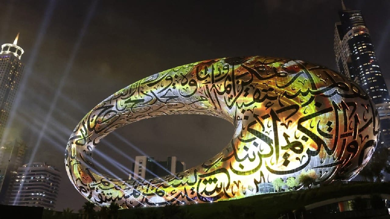 The building's striking facade was lit up by a colourful laser light show in the evening as crowds gathered outside to catch a glimpse. (Image: AFP)