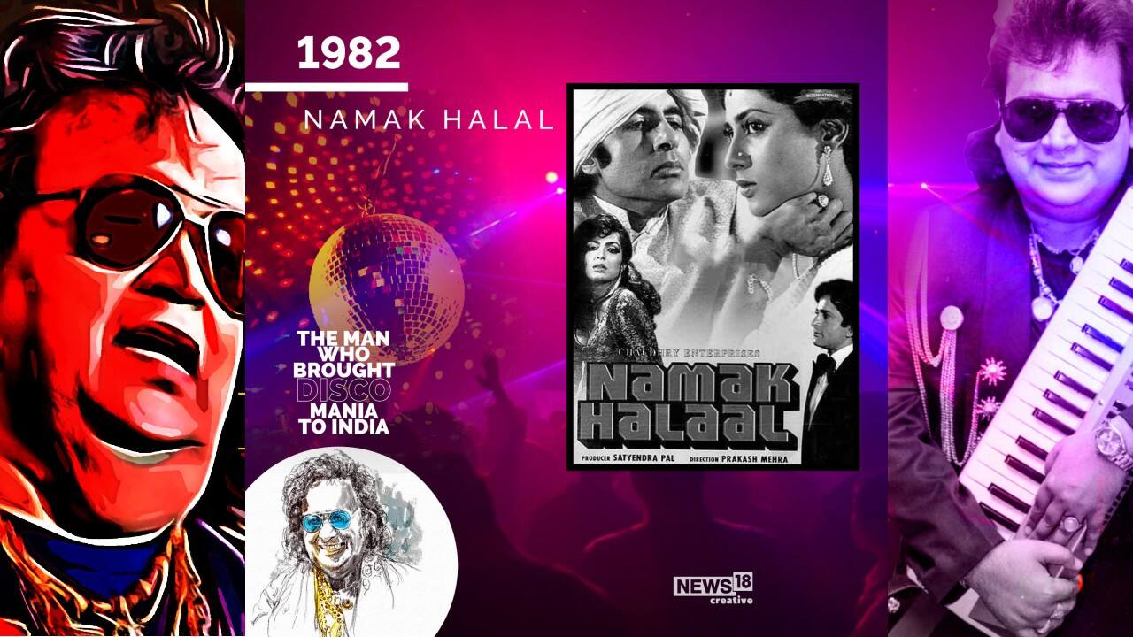 1982 | Namak Halal