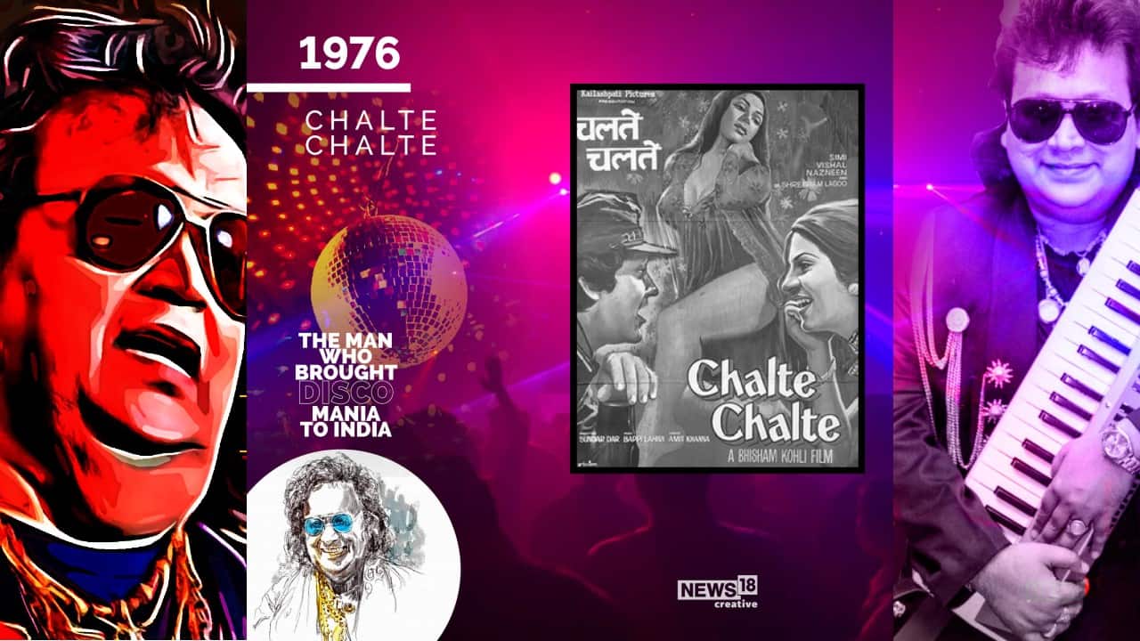 1976 | Chalte Chalte