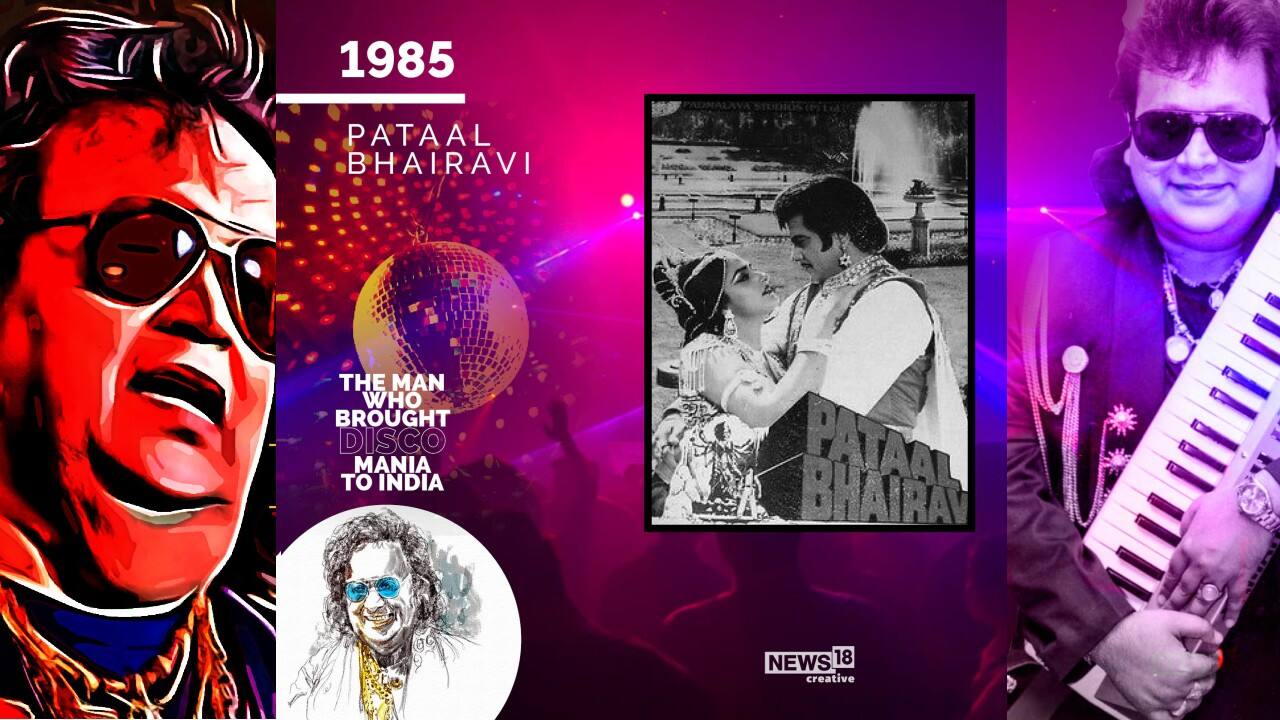 1985 | Pataal Bhairavi